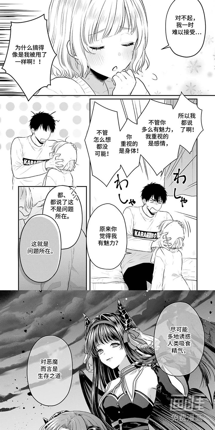 第4章：生存之道