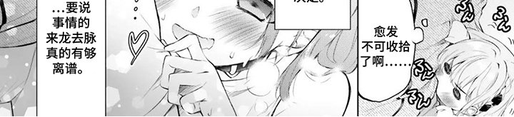 第1章：新生活