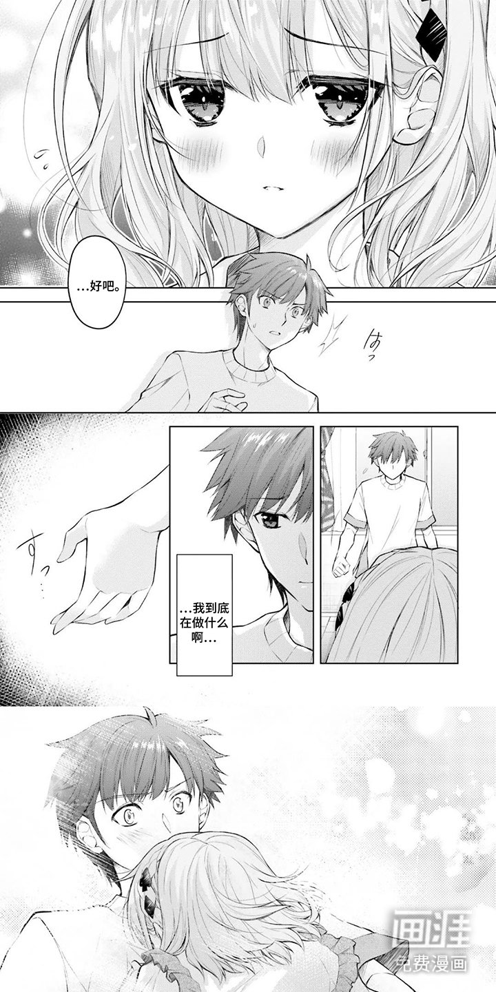 第10章：吐吐苦水