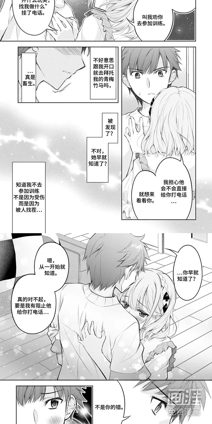 第10章：吐吐苦水