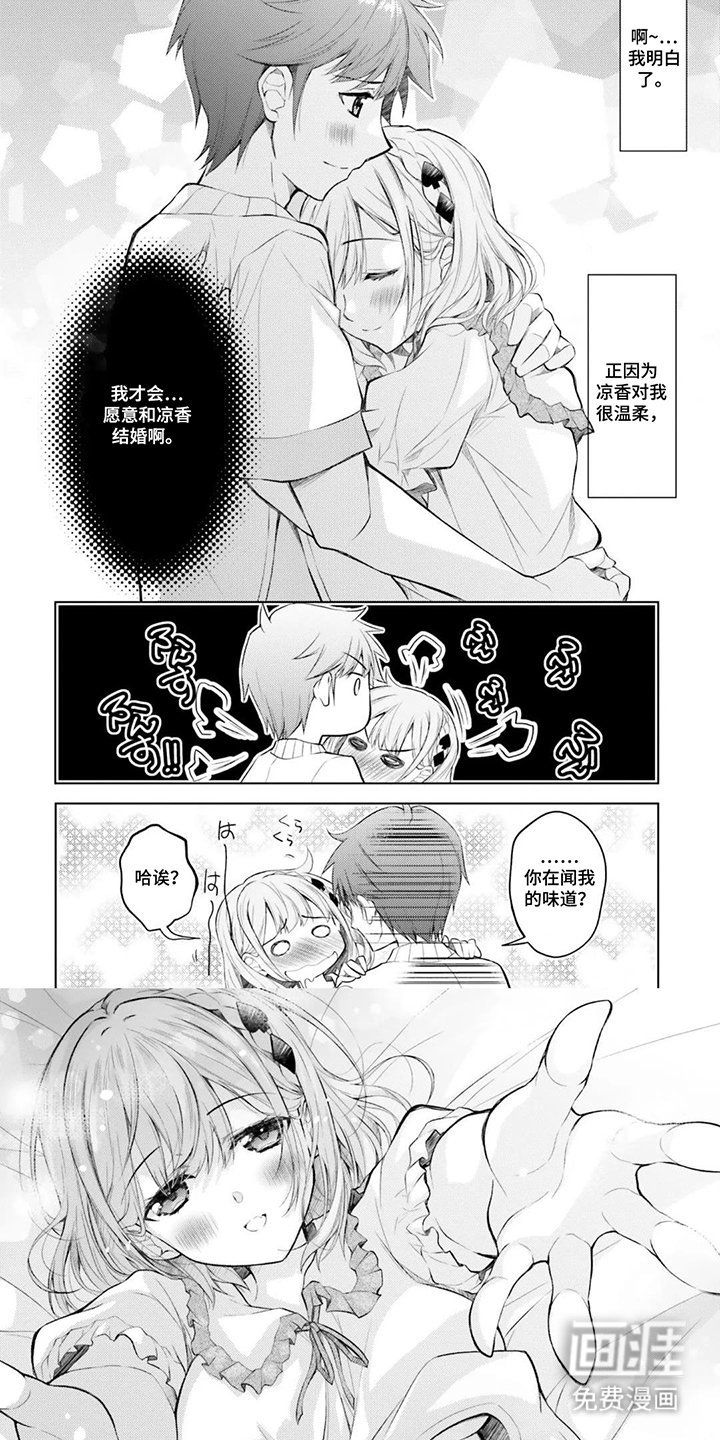 第10章：吐吐苦水