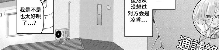 第11章：得意忘形