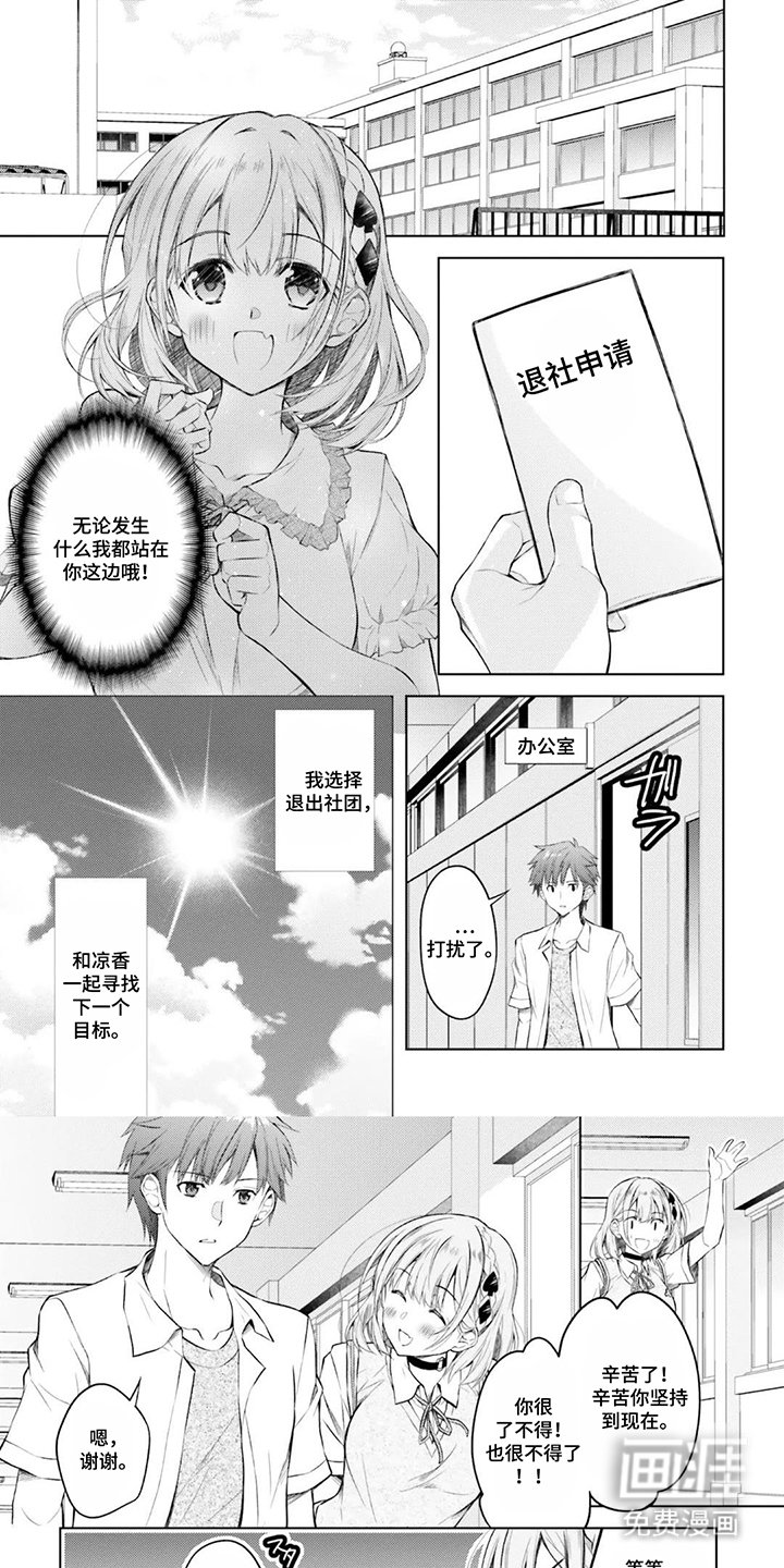 第12章：不装了