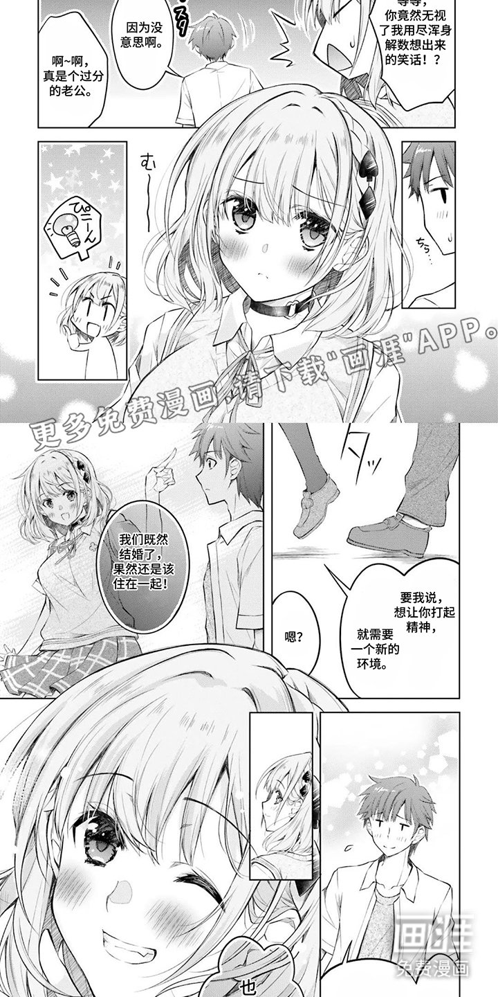 第12章：不装了