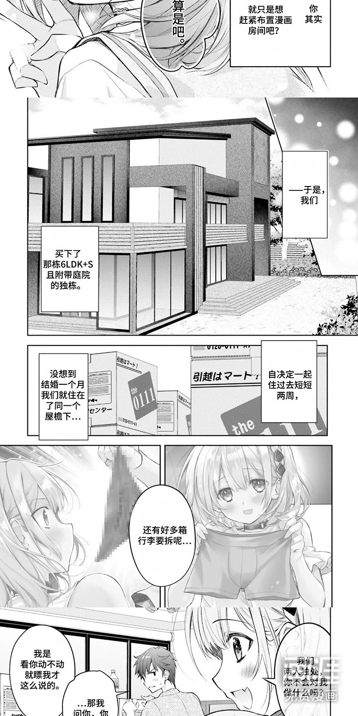 第12章：不装了