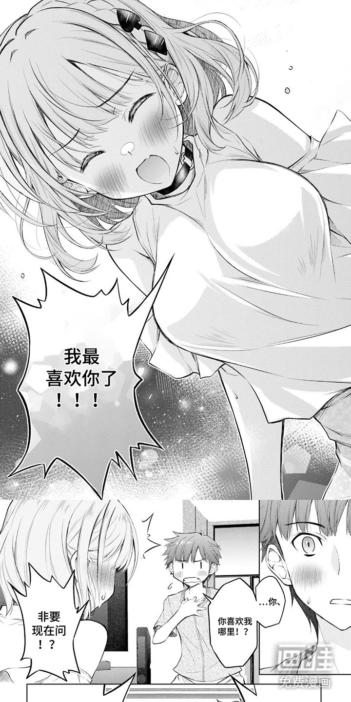 第13章：萌生出来
