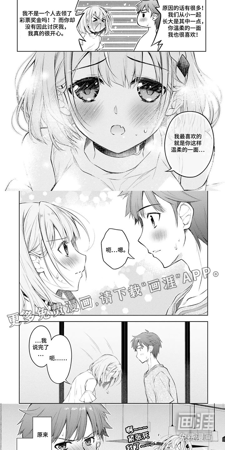 第13章：萌生出来