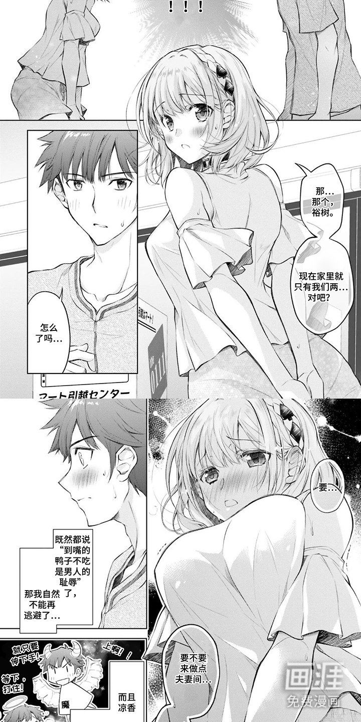 第13章：萌生出来