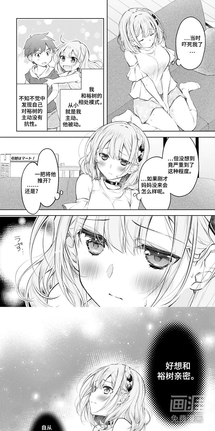 第14章：没问题