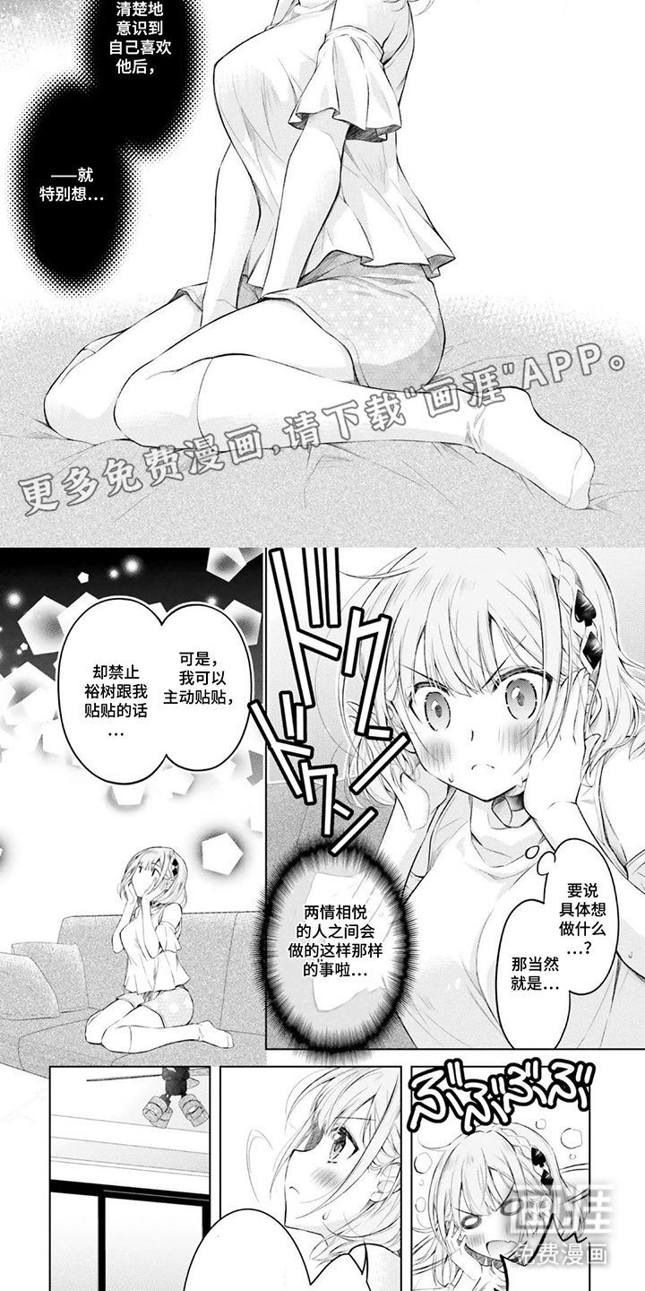 第14章：没问题