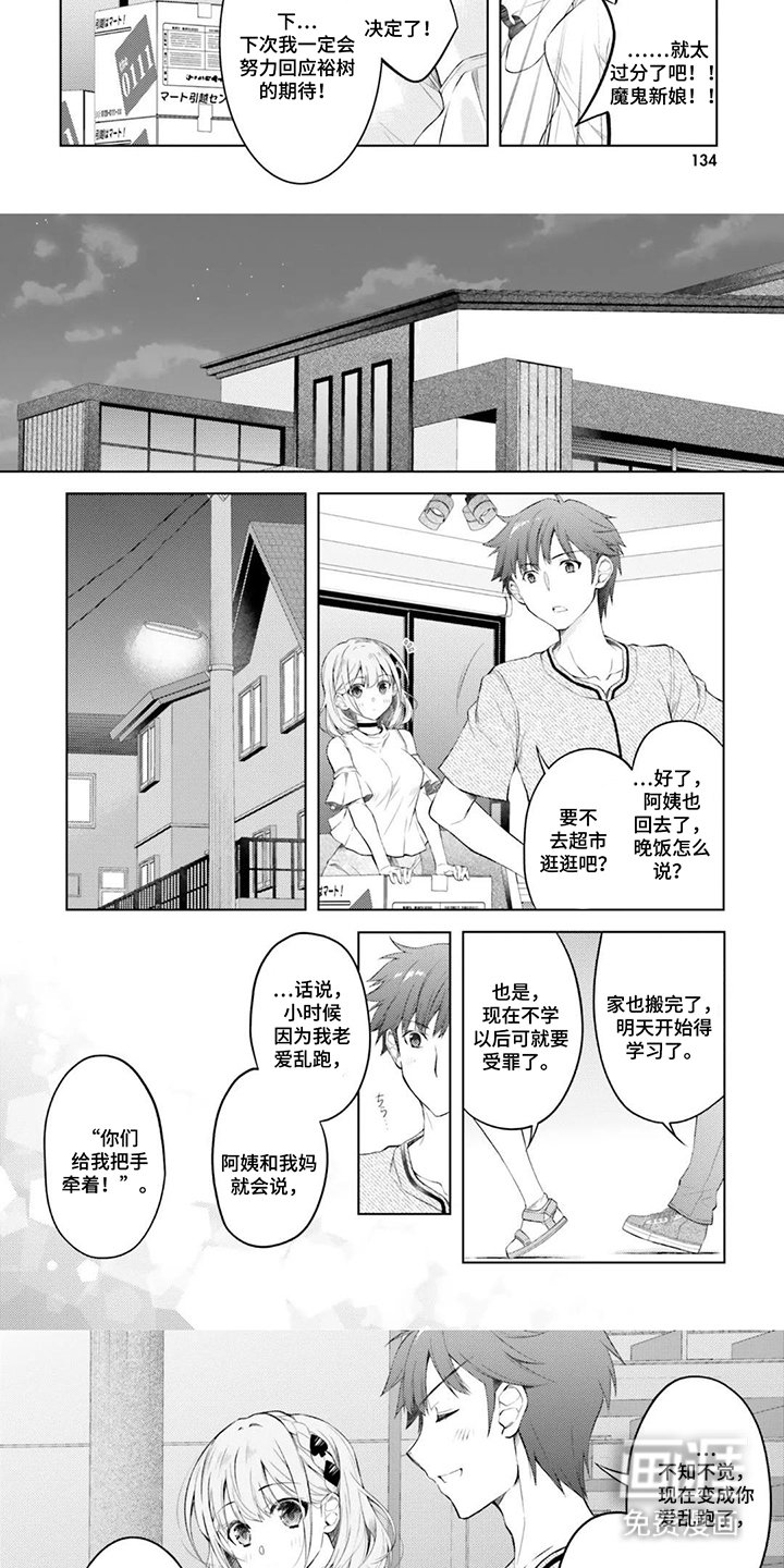 第14章：没问题