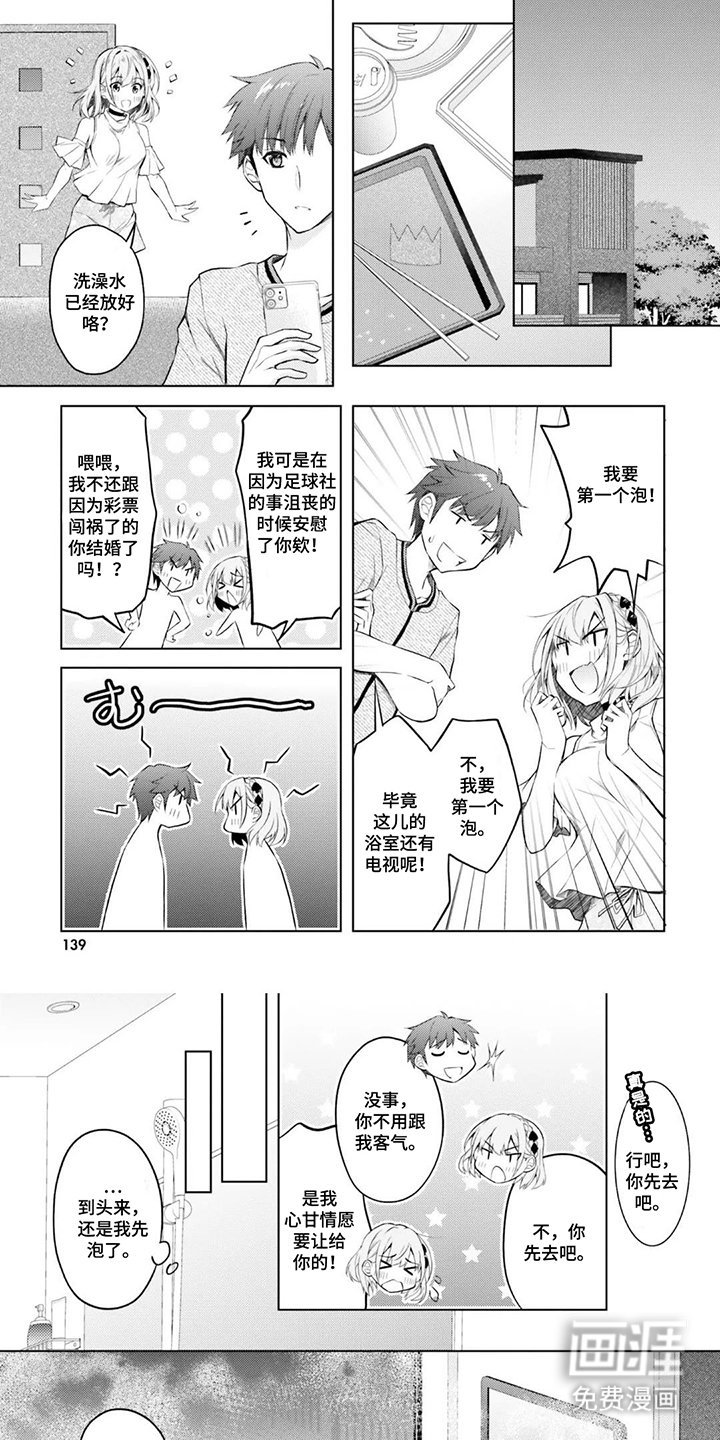 第14章：没问题