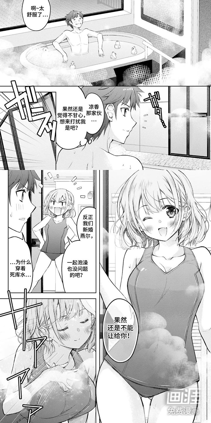 第14章：没问题