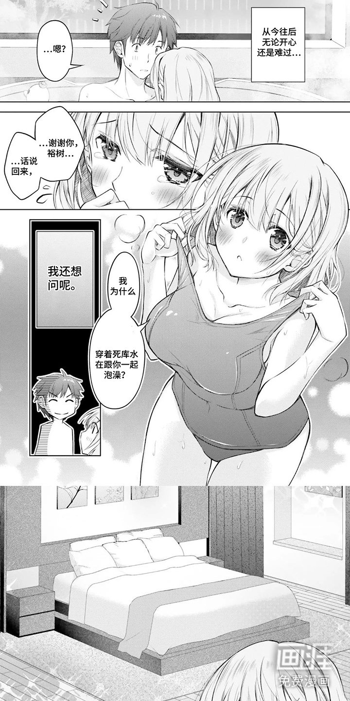 第15章：大手大脚