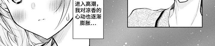 第15章：大手大脚