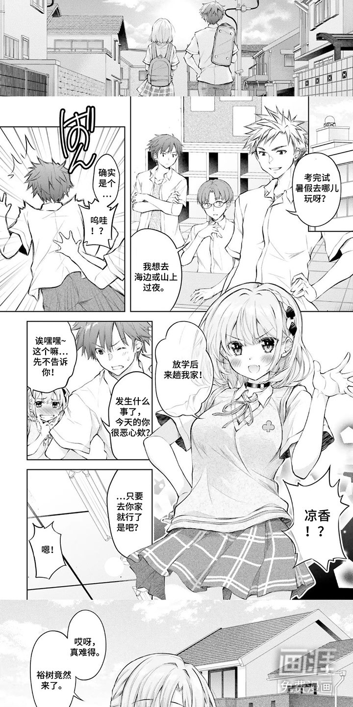 第3章：十亿