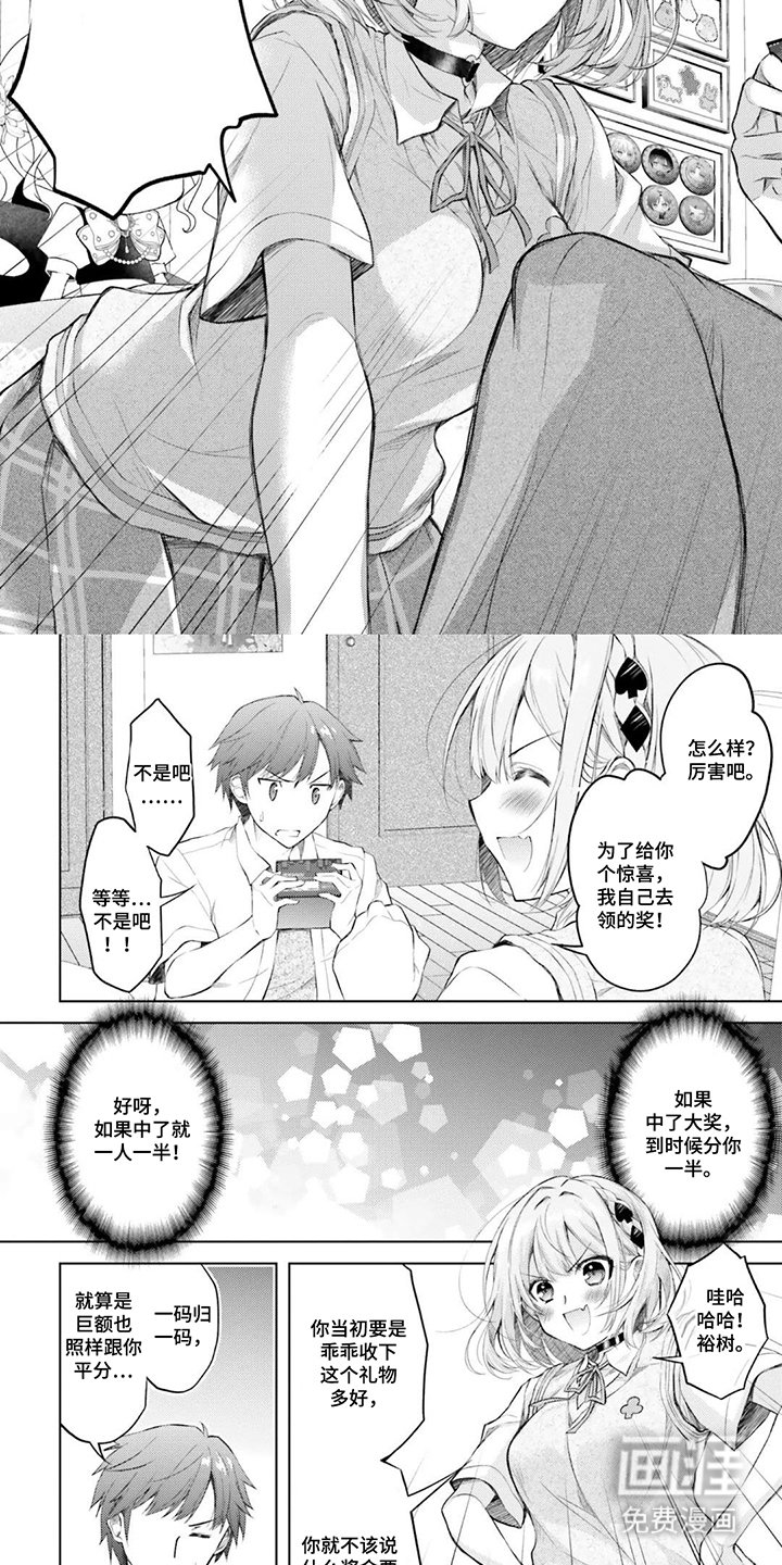 第3章：十亿