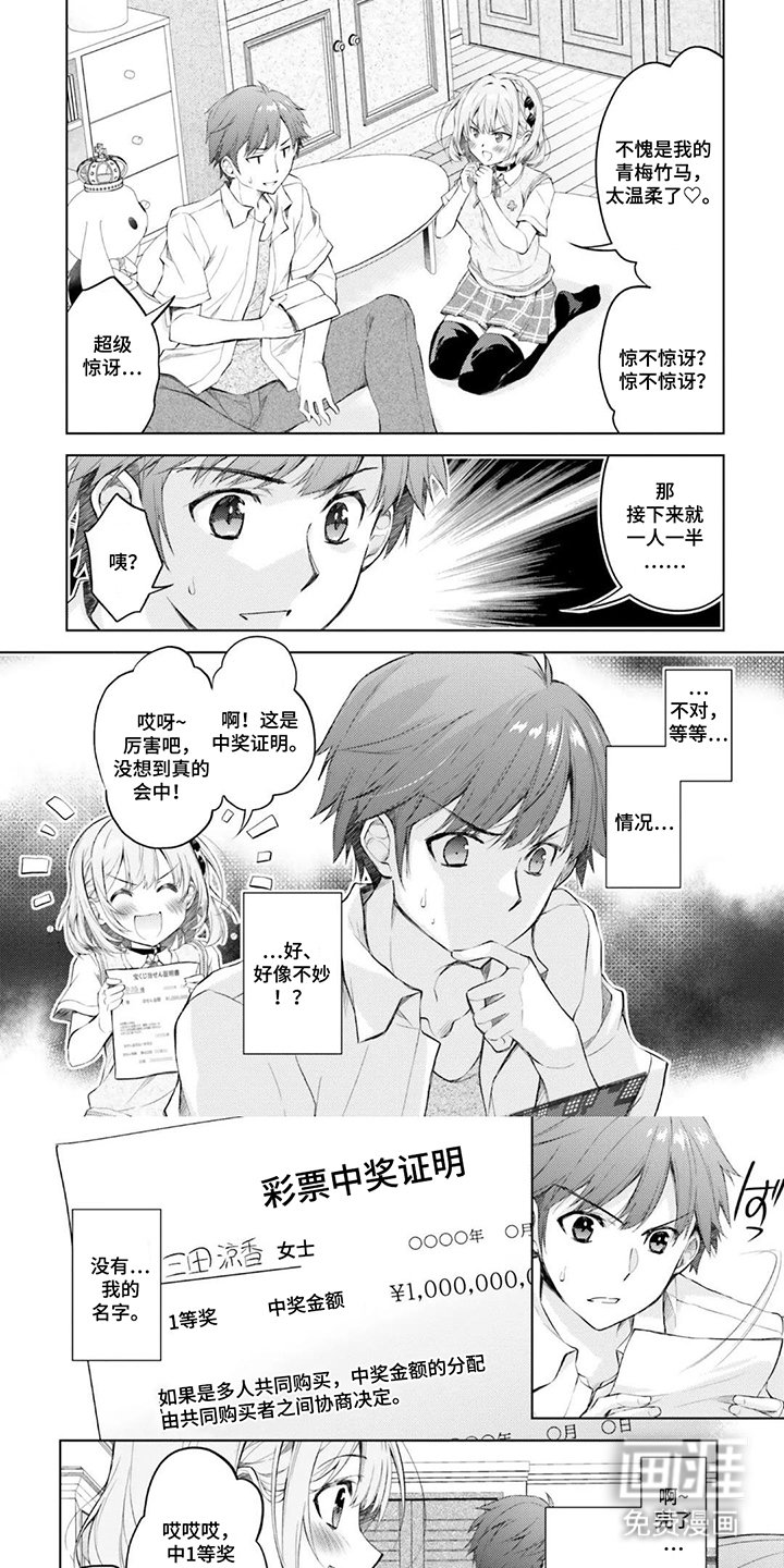 第4章：结婚