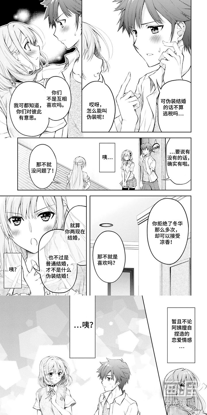第5章：决定
