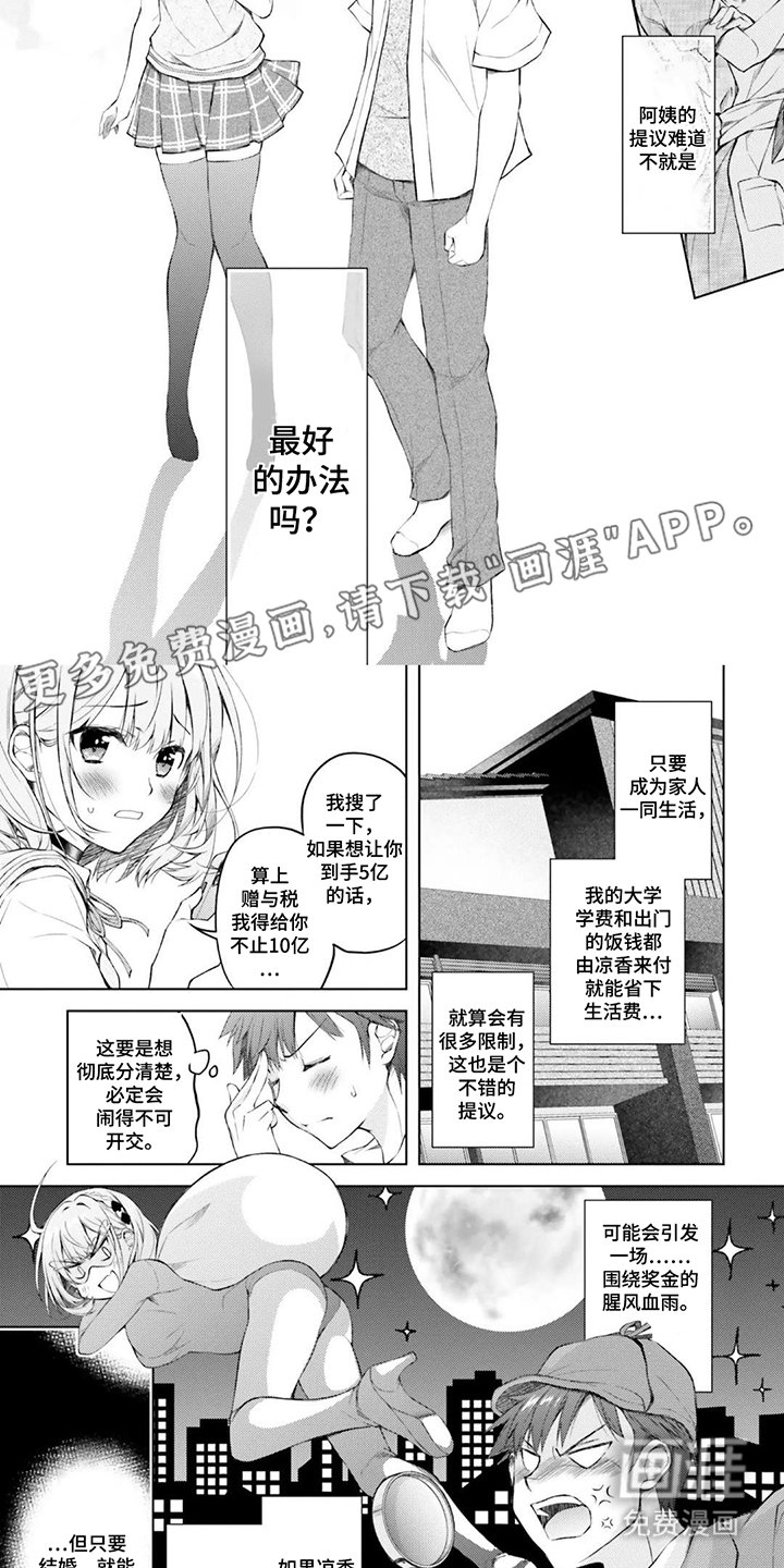 第5章：决定