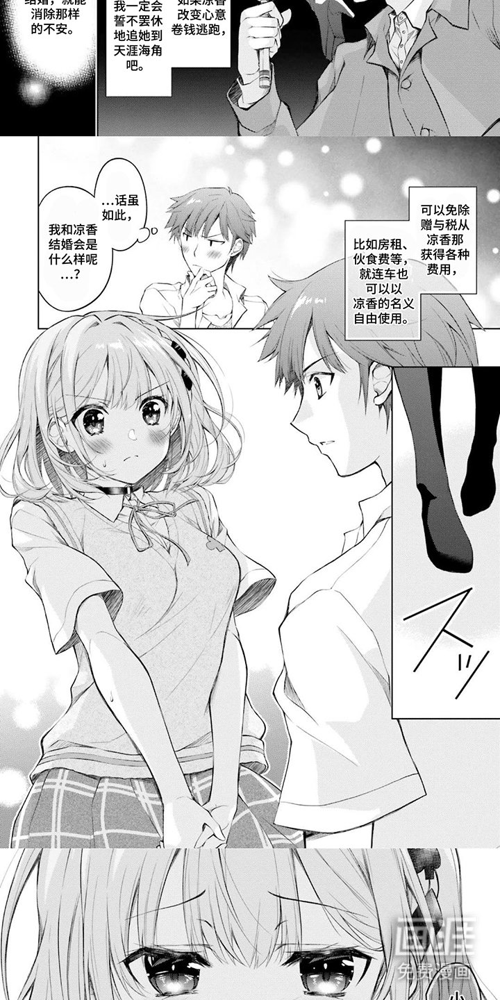 第5章：决定