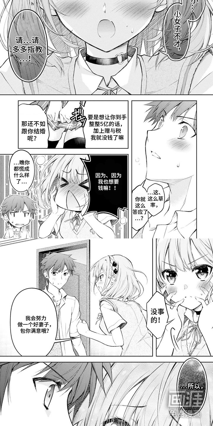 第5章：决定