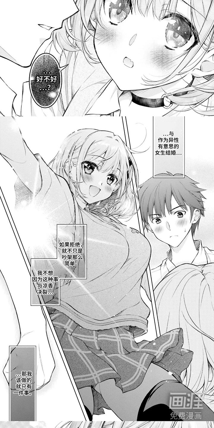 第5章：决定