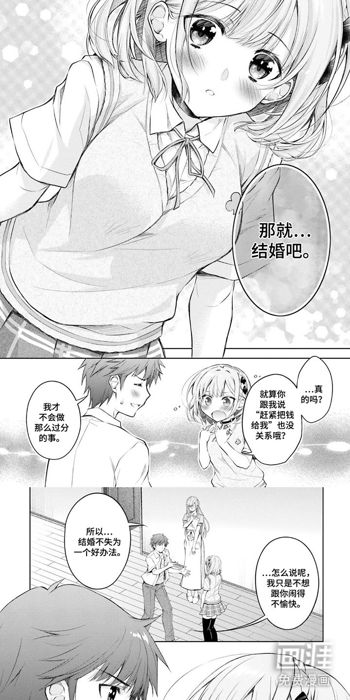 第5章：决定