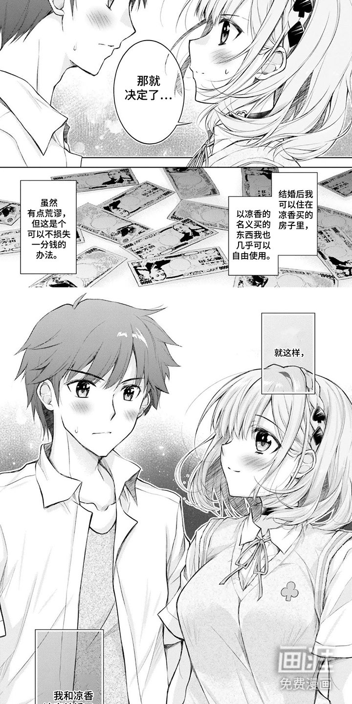 第5章：决定