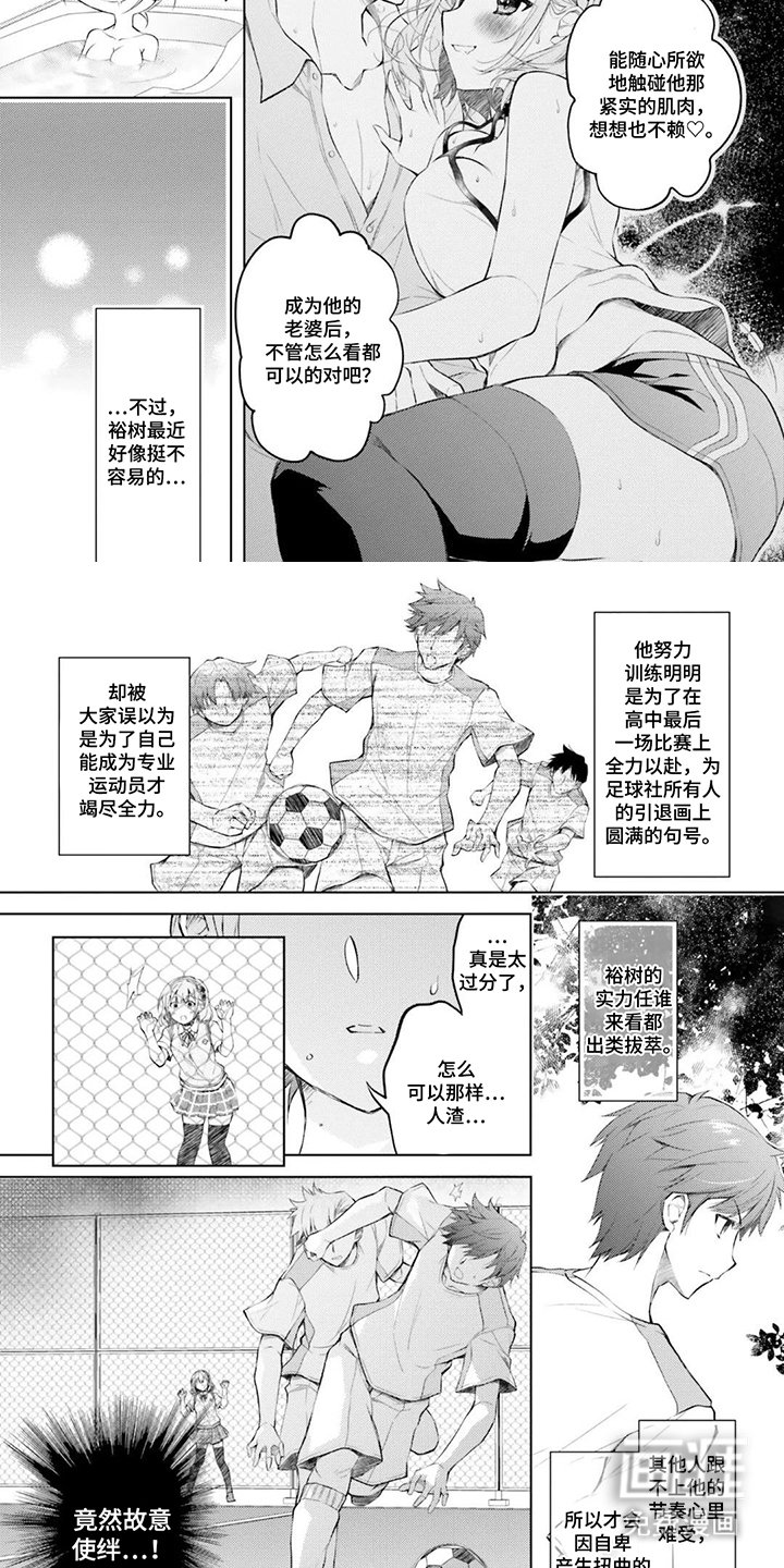 第6章：全力变幸福