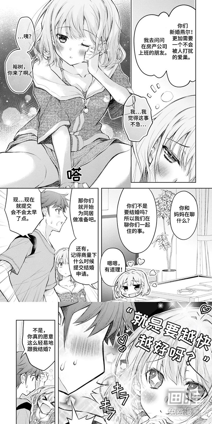 第8章：进步惊人