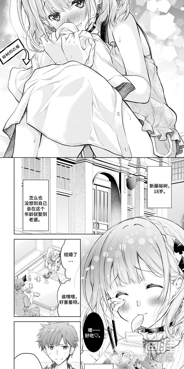 第8章：进步惊人
