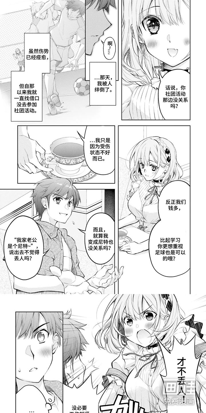 第9章：利用