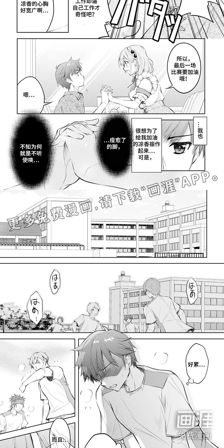 第9章：利用