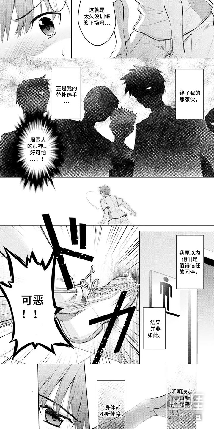 第9章：利用