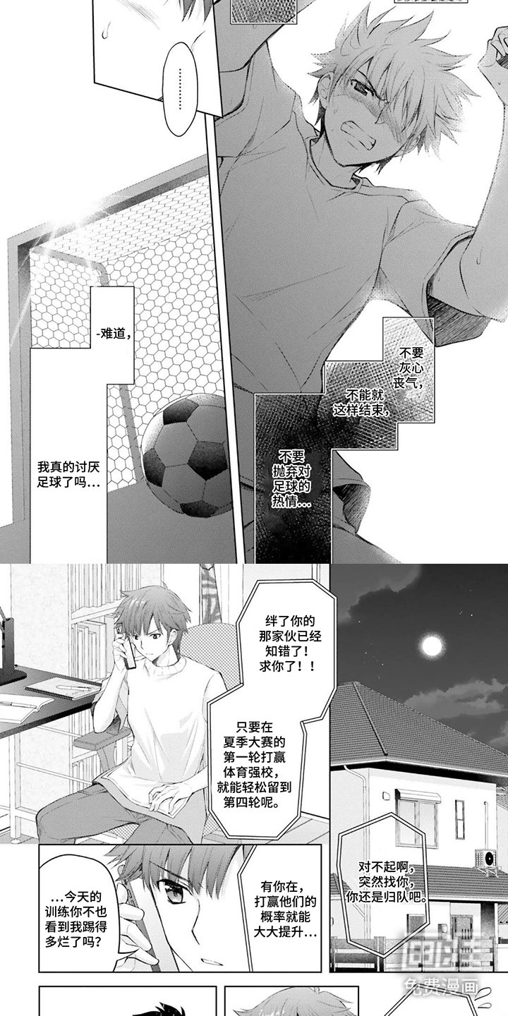 第9章：利用