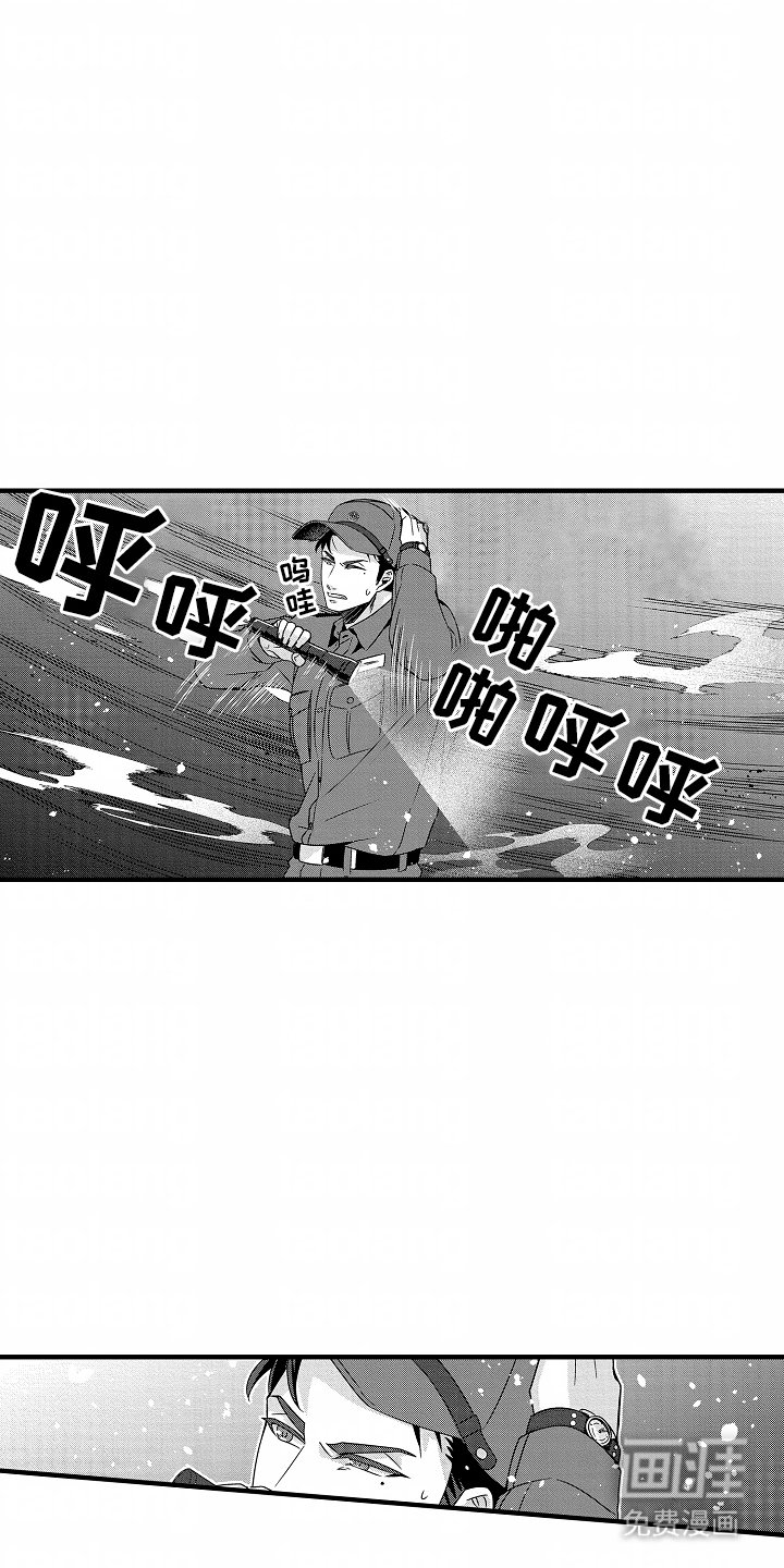 第1章：禽兽化