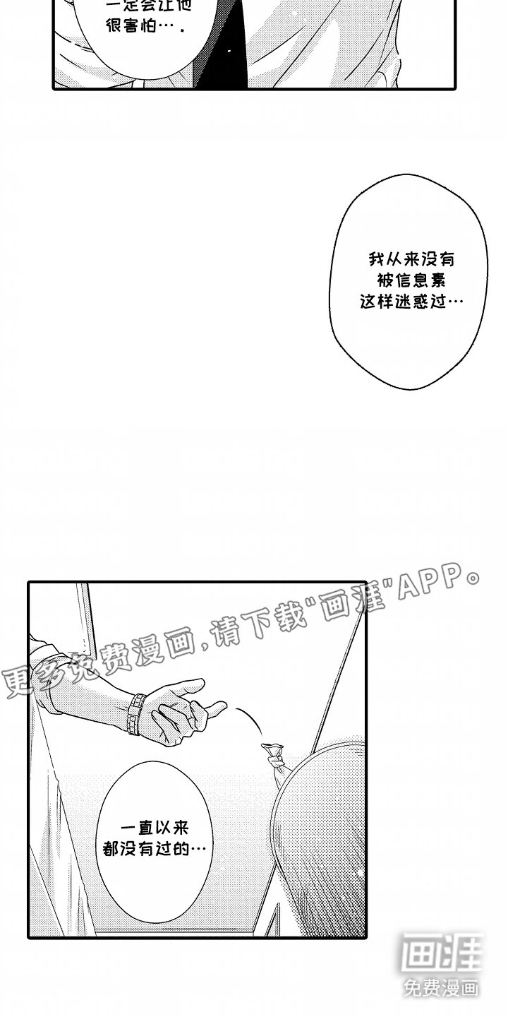 第10章：稳定