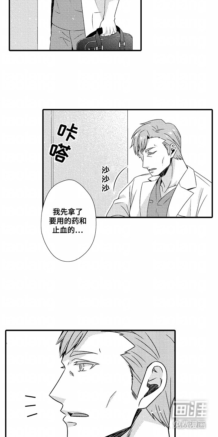 第10章：稳定