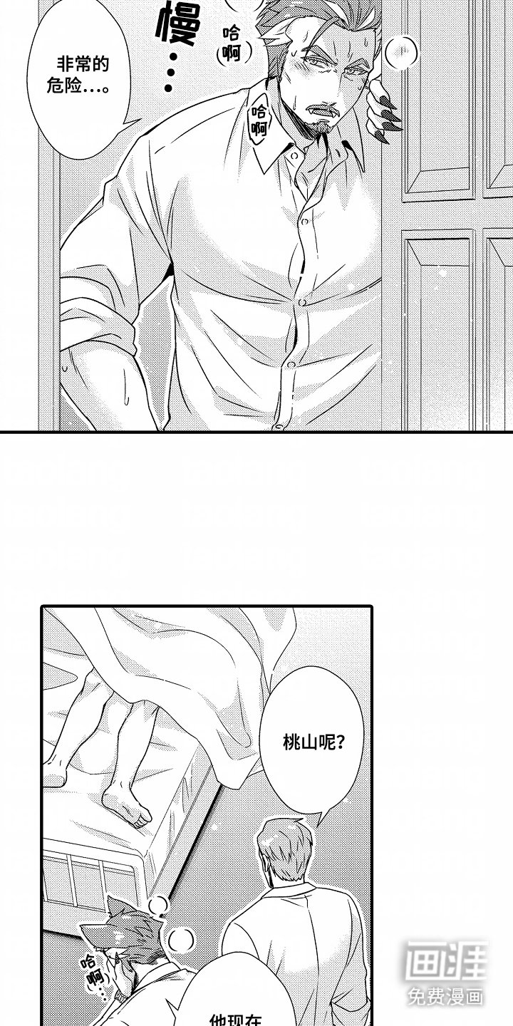 第10章：稳定