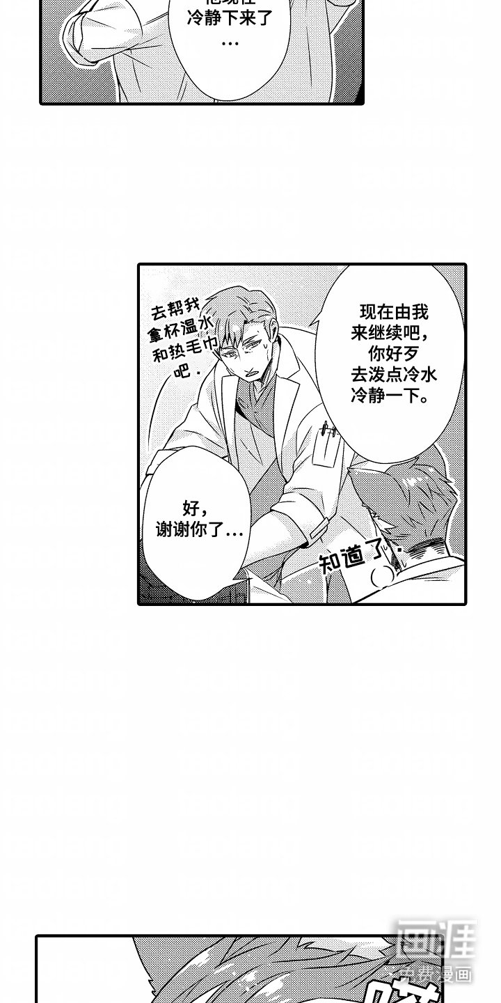 第10章：稳定