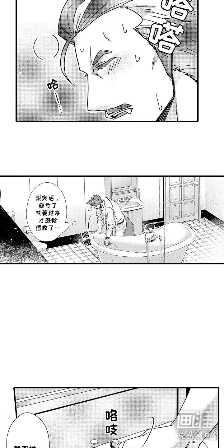 第10章：稳定
