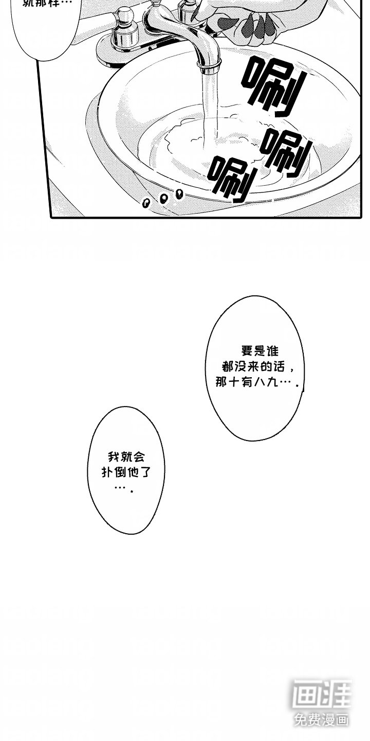 第10章：稳定
