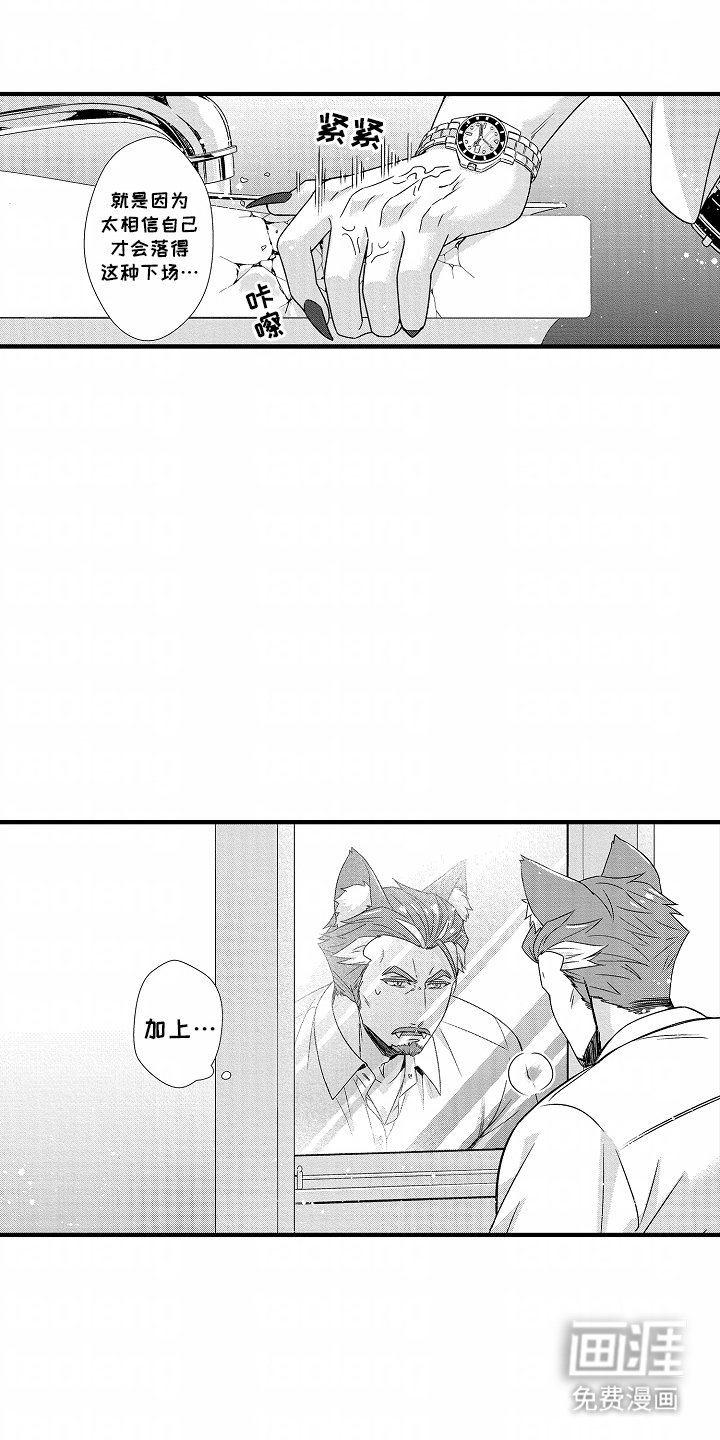 第10章：稳定