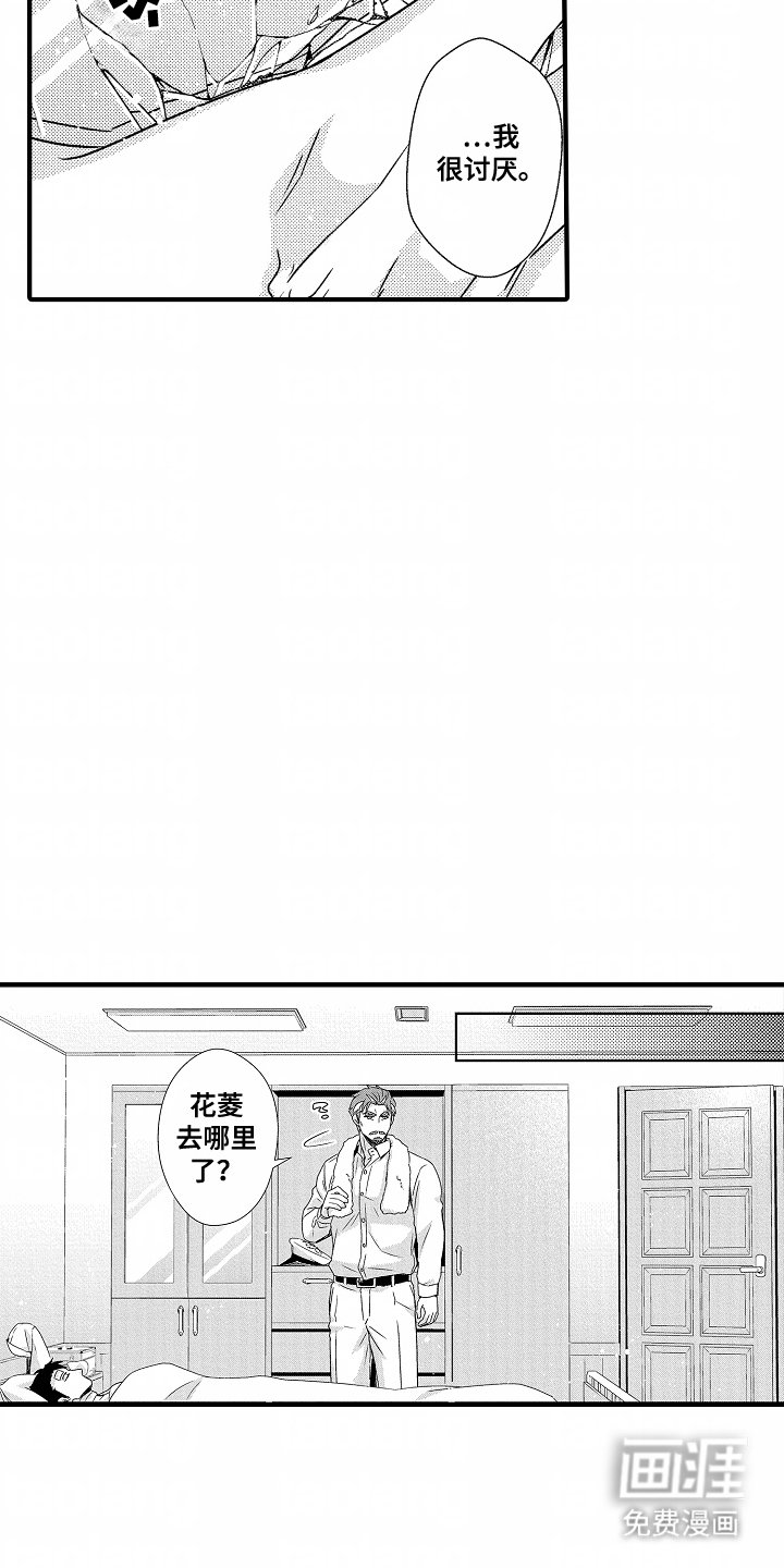 第10章：稳定
