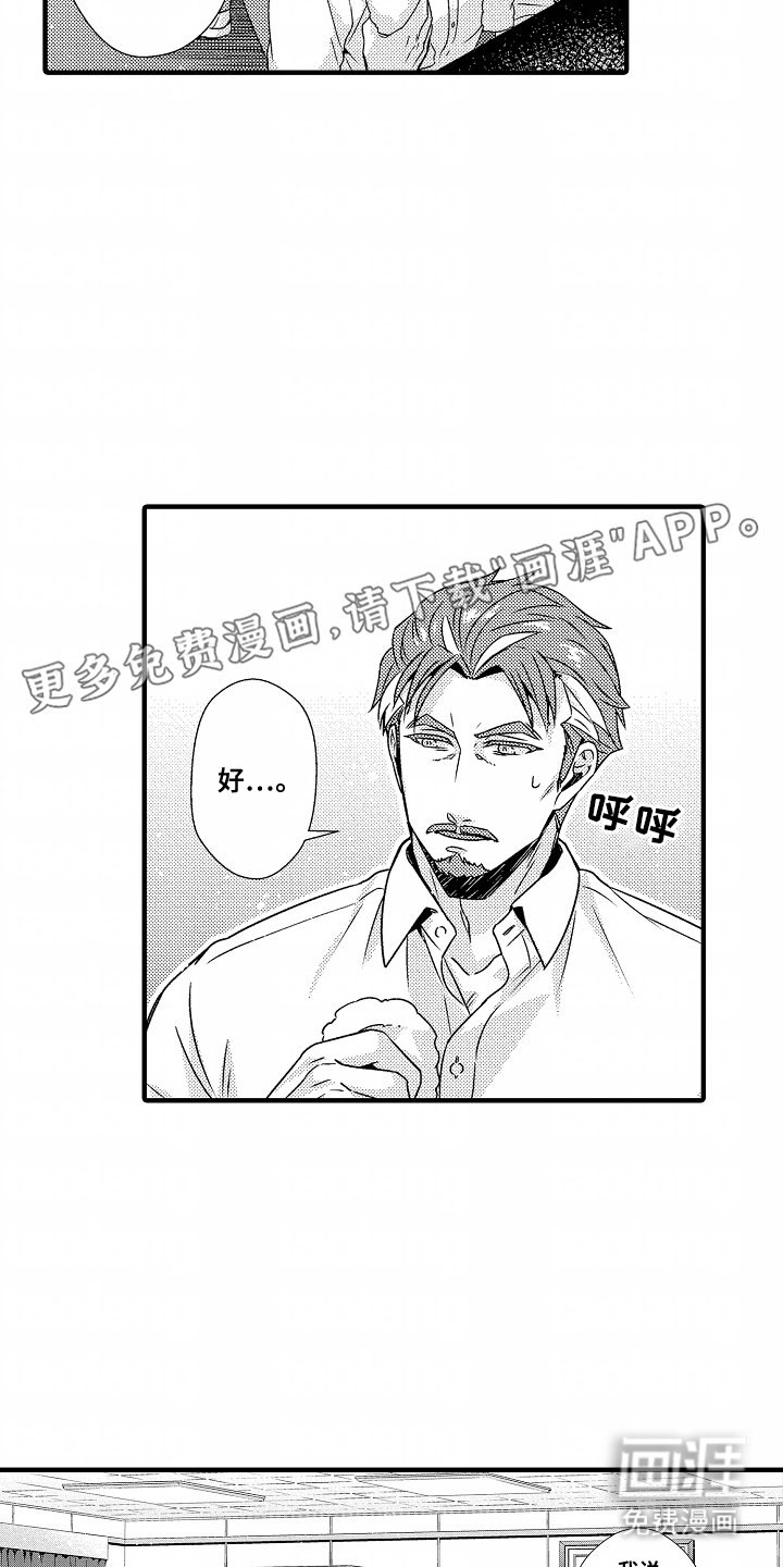 第11章：可能性