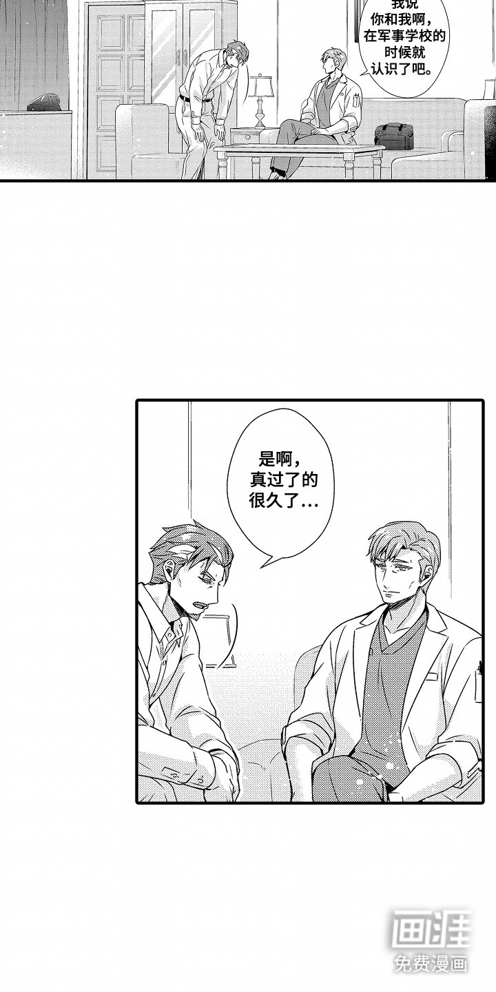 第11章：可能性