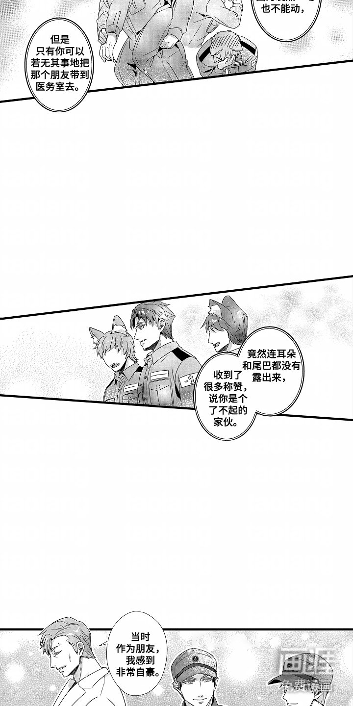 第11章：可能性