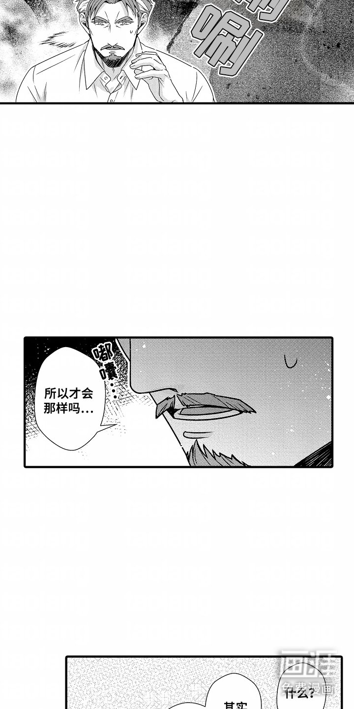 第11章：可能性