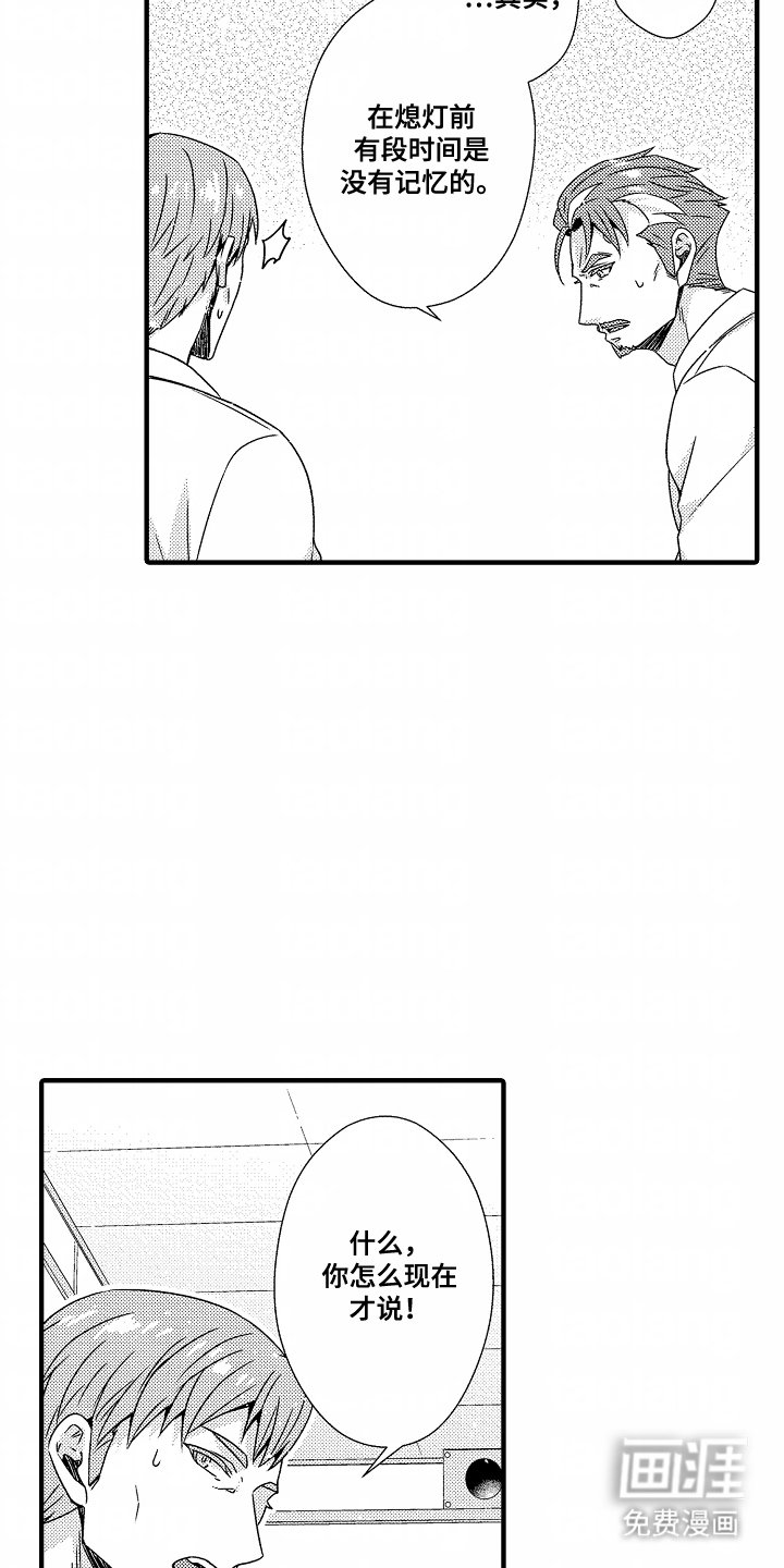 第11章：可能性